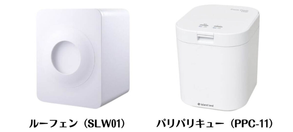ルーフェン・パリパリキュー比較
