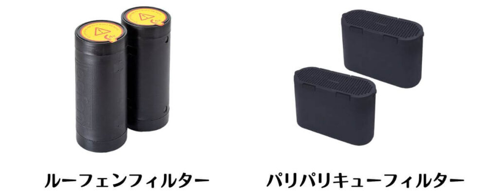 ルーフェン・パリパリキュー(消耗品)